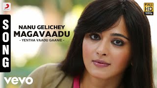 Yentha Vaadu Gaanie - Nanu Gelichey Magavaadu Song | Ajith Kumar, Harris Jayaraj