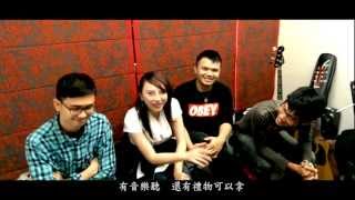 2013.04.05 FourKeys Band-女巫店不插電音樂會宣傳影片