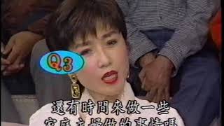 1997 華視紅色炸彈