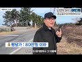 매물번호0468 함덕 생산관리지역 큰 평수 토지 제주도부동산