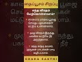 🛕 தைப்பூசம் 2025 சிறப்பு விரதம் முறைகள் முருகன் அருள் பெற வேண்டிய முக்கிய விரதங்கள் u0026 பூஜைகள் 🔥🚩