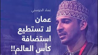 أسئلة معلقة ( ٧ ) .. مع اللاعب الخلوق / عماد الحوسني