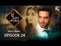 Mah e Tamam - Episode 24 - Wahaj Ali - Ramsha Khan - Best Pakistani Drama - HUM TV