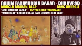 rahim fahimuddin dagar | raag bhupali dhrupad | indian classical music