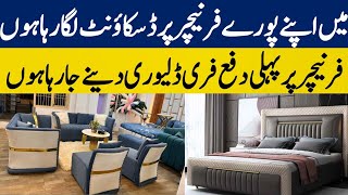 Biggest clearance sale on Furniture | Furniture delivery on furniture | furniture Wholesale Market