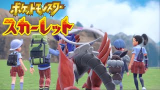 ついに感動の最終回‼︎【スカーレット】