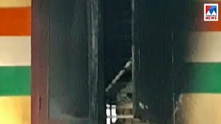 കോണ്‍ഗ്രസ് ഓഫീസിന് തീയിട്ടു | Kozhikode | Congress Office on fire