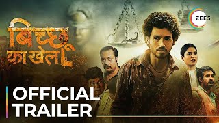 Bicchoo Ka Khel | Official Trailer | Divyendu Sharma | Streaming Now On ZEE5