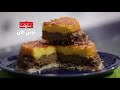 طرز تهیه کباب دیگی سماقی در برنامه دستپخت farhadpaz s upside down sumac kebab recipe