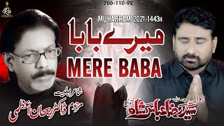 Mere Baba Syed Raza Abbas Shah | New Nohay 2021-22 Noha Bibi معصوم Sakina s.a | Muharram Nohay 2021