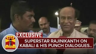 Exclusive : Superstar Rajinikanth on Kabali and his 'Punch Dialogues' | ThanthI TV