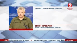 Соледар НЕ наш: чому ЗСУ відійшли від міста