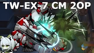 [Arknights] TW-EX-7 CM 2op clear