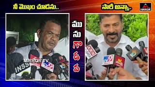 Komatireddy Venkat Reddy Vs Revanth Reddy | Rajagopal Reddy | Congress Vs BJP | Munugodu | Mirror TV