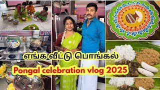 Pongal celebration vlog 2025❤️✨இவங்க கண்ணுல படாம இருந்தாலே நல்லாஇருப்போம்😀@mahilanilifestyle