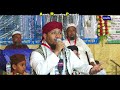 হাজ্বীগন বলতো দেখি মদিনা লেগেছে কেমন tareq abedin azmir recording naat 2017