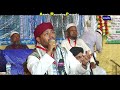 হাজ্বীগন বলতো দেখি মদিনা লেগেছে কেমন tareq abedin azmir recording naat 2017