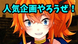 有名Youtuberがサイコパスだったら･･･ サイコロサイコ 実況 04