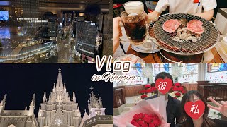 【vlog】プロポーズしてもらいました🌹in 名古屋/20代OL社会人/婚約/20代カップル