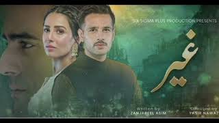 Ghair Audio - OST | Waqar Ali | Ushna Shah | Usama Khan | Adeel Hussain | Audio List