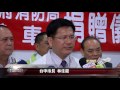 大台中新聞 和平專案市長林佳龍座談會