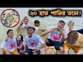 ২০ হাত পানির তলে মামুন ভাই | Howr Tour Of Mamun Vai | Prince Mamun | Lx Sobuj Official | New Vlog