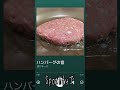 びっくりドンキーのガリバーサイズのハンバーグを食べてみた！！ shorts