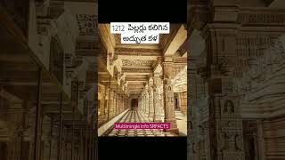 ⚡unknown facts about 1212 pillars mystery ⚡