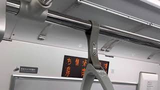 常磐快速線 北千住行き 車内放送（北千住駅到着前）