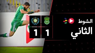 الشوط الثاني | الاتحاد السكندري 1-1 الإسماعيلي | الجولة السابعة عشر | الدوري المصري 2023/2022