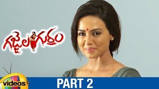 Gajjala Gurram Telugu Full Movie Part 2 | Sana Khan | Aravind Akash |  Mango Videos