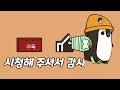 루미아대 vls학과 박사과정 수료자 이터널리턴 s6 북극땡컨 highlight