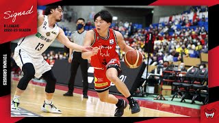 【契約継続決定！】2021-22season HIGHLIGHT | 野﨑由之 Yoshiyuki Nozaki