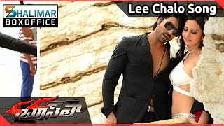 Bruce lee Telugu Movie || Lee Chalo Song Making Video  || Ram charan ,Rakul Preet Singh