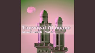 Taqwiyat Al imane, Pt. 1