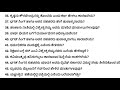 ಕನ್ನಡ 2 ಅಂಕದ ಅತಿ ಪ್ರಮುಖ ಪ್ರಶ್ನೆಗಳು. kannada important two marks questions and answers.