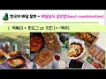 41기 wfk 라오스팀 라오스쿨 ucc