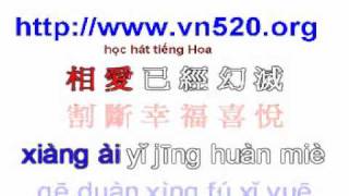 Học tiếng Trung qua bài hát: Huang Huan (Có phiên âm)