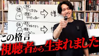 【図解解説】仕事を無理にやめなくても幸せになる方法