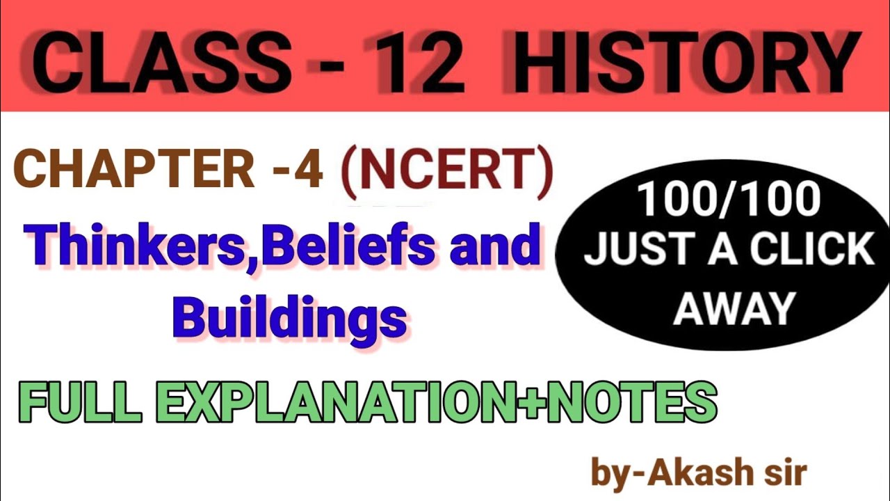 NCERT | CH- 4 THINKERS, BELIEFS AND BUILDINGS | Class 12 History | Full ...