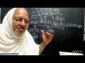 class 151 science of paap karma maithun unchaste vrat mahavrat jan 19 2025