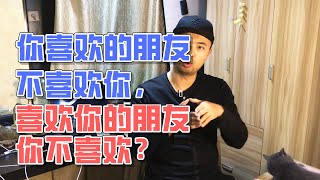 怎样不再被孤立，变成一个受欢迎的人？