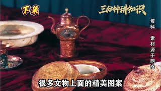 万历帝陵开棺真实影像，郭沫若执意挖掘，酿成考古史上最大悲剧