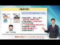 【行方不明】相続人に行方不明の人がいる場合の相続手続き〈不在者財産管理人〉