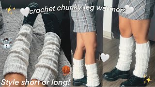 Chunky crochet leg warmers tutorial ☃️❄️ | beginner friendly! ⭐️