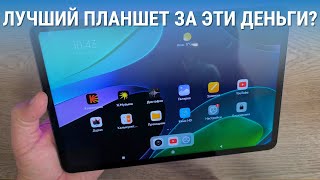 5 ПРИЧИН КУПИТЬ XIAOMI Pad 6