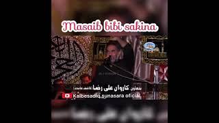 Masaib bibi sakina(s.a) 😭😭by moulana ali raza rizvi