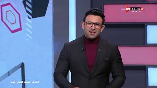 جمهور التالتة - حلقة الأربعاء 11/3/2020 مع الإعلامى إبراهيم فايق - الحلقة الكاملة