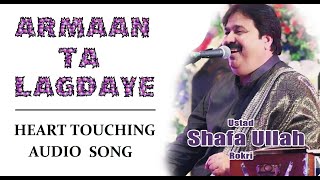 Armaan Ta Lagdaye - Sung by Shafaullah Khan Rokhri - HD Saraiki Audio Song