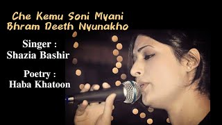Che Kemu Soni Myani | Singer : Shazia Bashir | Poetry : Haba Khatoon